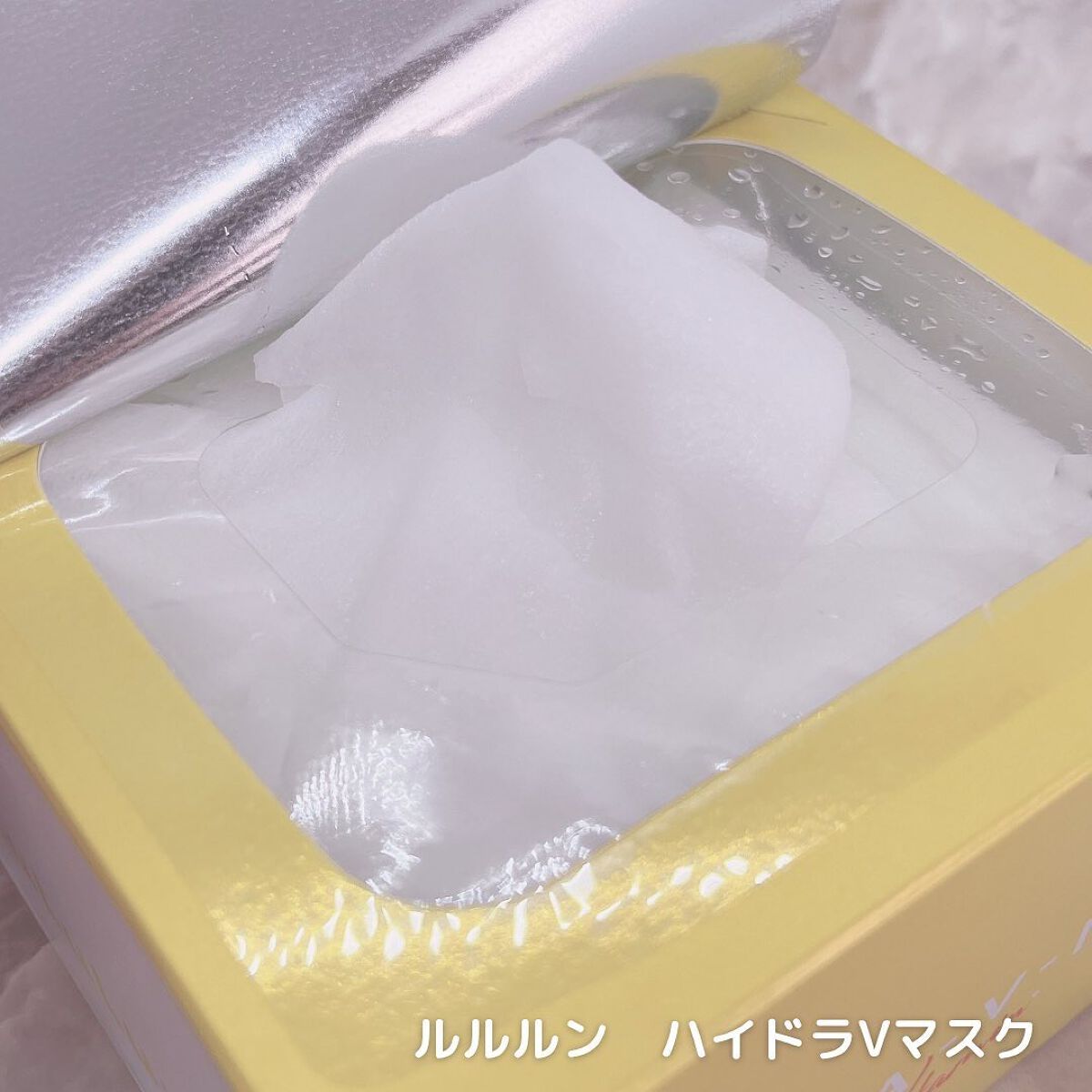 ルルルン ハイドラ V マスク/ルルルン/シートマスク・パックを使ったクチコミ(2枚目)