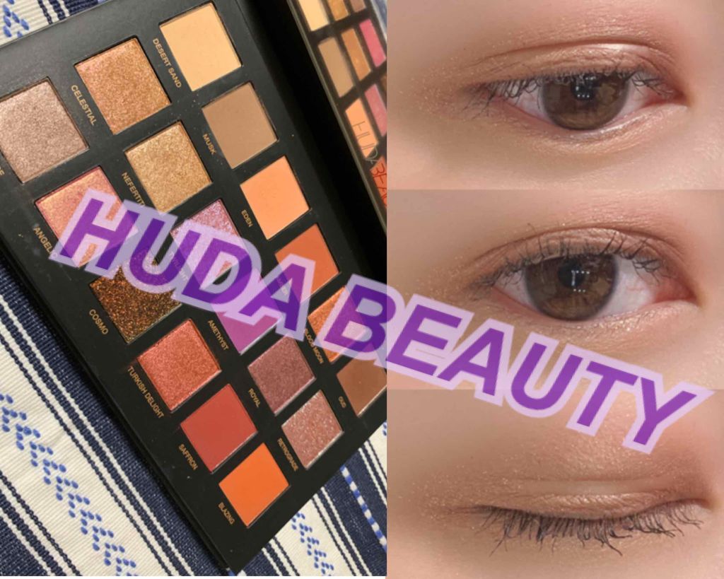 フーダビューティ デザート ダスク アイシャドウパレット/Huda Beauty/アイシャドウパレットを使ったクチコミ(1枚目)