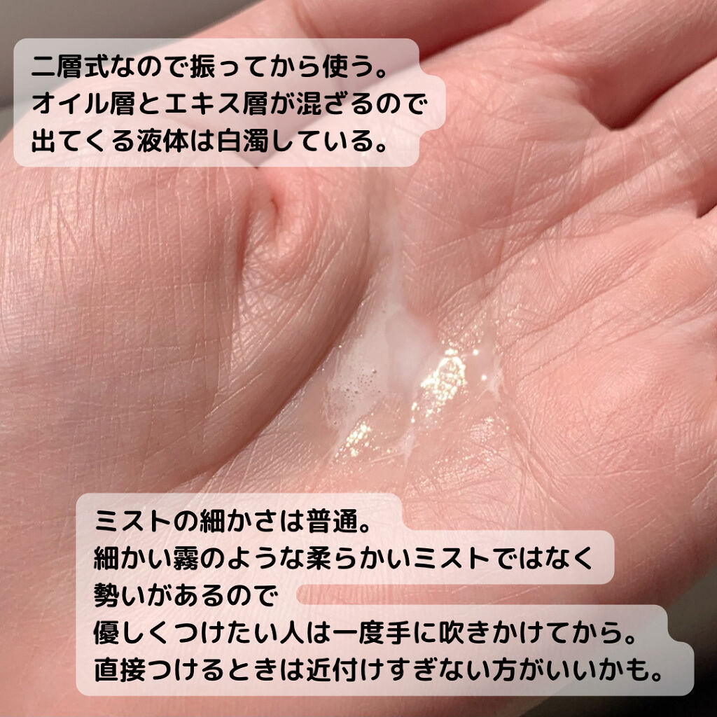 を使ったクチコミ（3枚目）