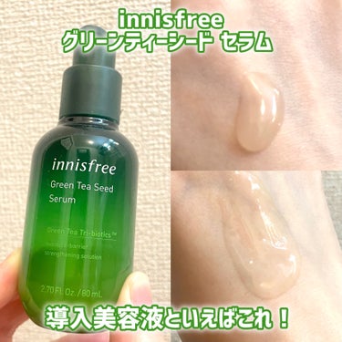 ついつい手に取るもっちり導入美容液🫶

────────────

✔︎innisfree
グリーンティーシード セラム N
¥精算終了(リニューアル販売)/80ml

✔︎特徴
チェジュ島の茶葉由来の