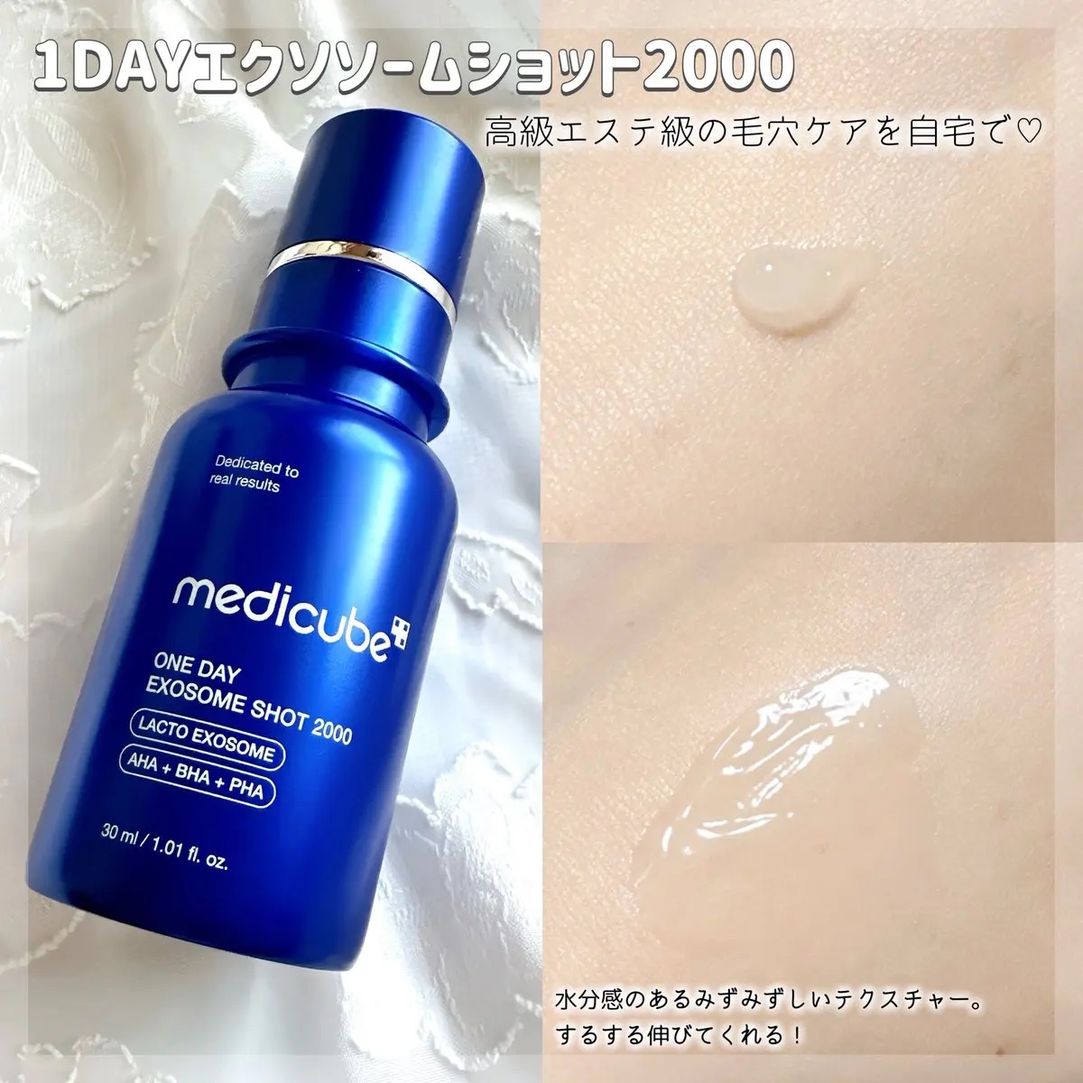 グルタチオングロウアンプル/MEDICUBE/美容液を使ったクチコミ（2枚目）