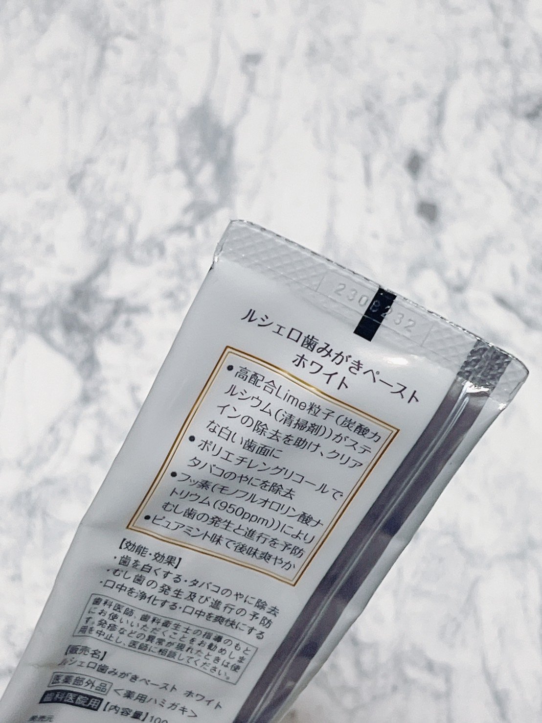歯みがきペーストホワイト/ルシェロ/歯磨き粉を使ったクチコミ（2枚目）