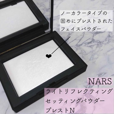 ライトリフレクティングセッティングパウダー　プレスト　N/NARS/プレストパウダーを使ったクチコミ（2枚目）