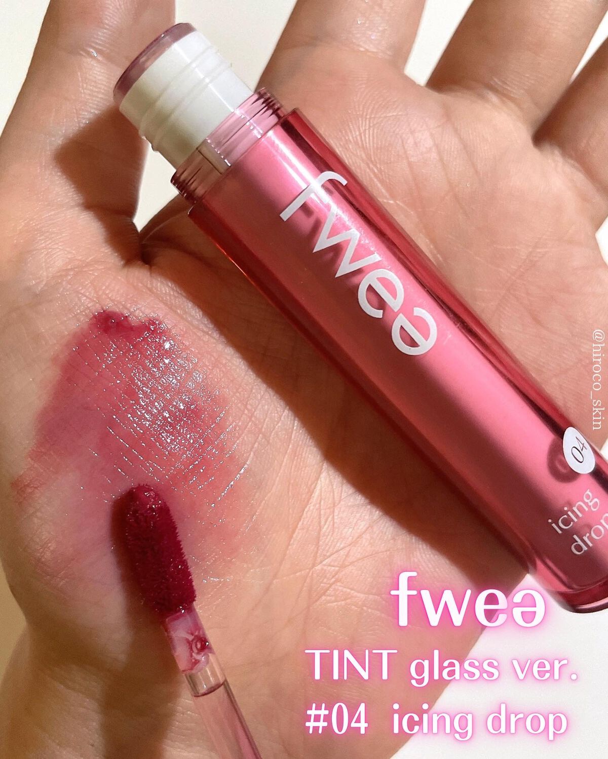 フィーティントガラス/fwee/リップティントを使ったクチコミ（1枚目）