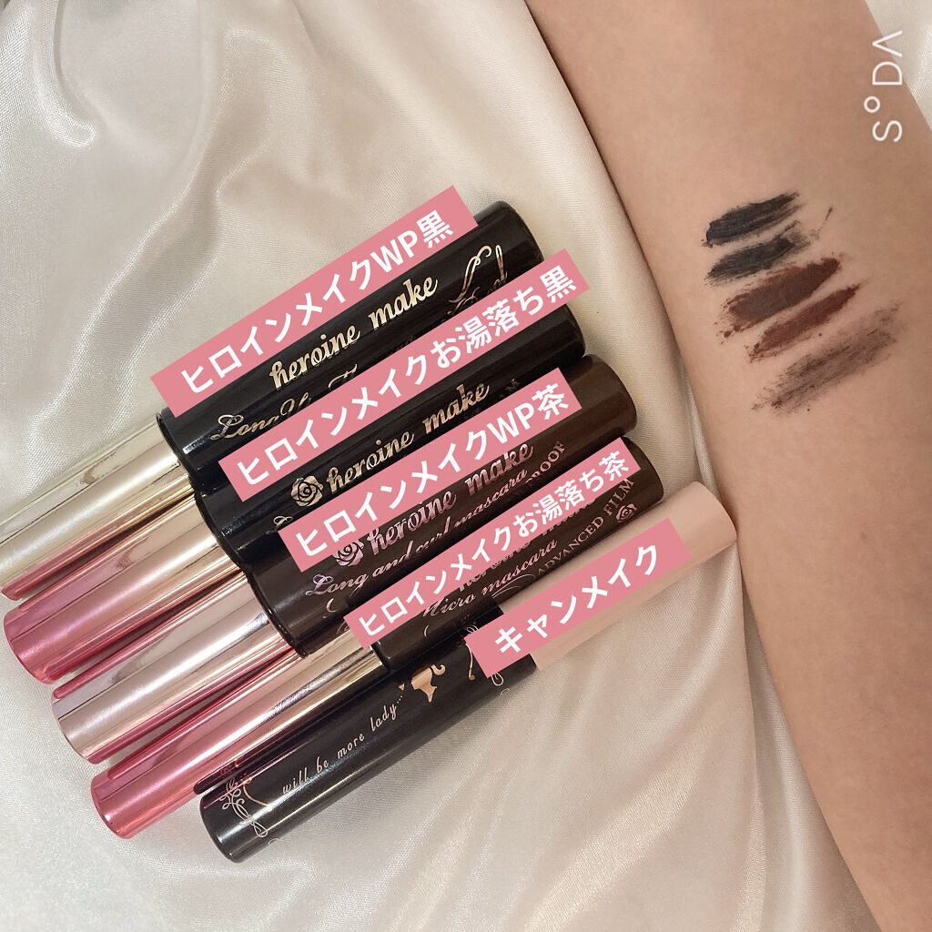 ロング＆カールマスカラ アドバンストフィルム/ヒロインメイク/マスカラを使ったクチコミ（2枚目）