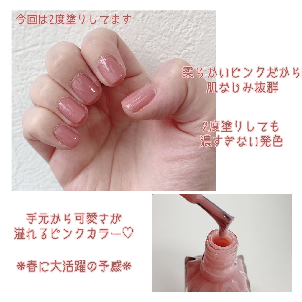 カラフルネイルズ/キャンメイク/マニキュアを使ったクチコミ（3枚目）