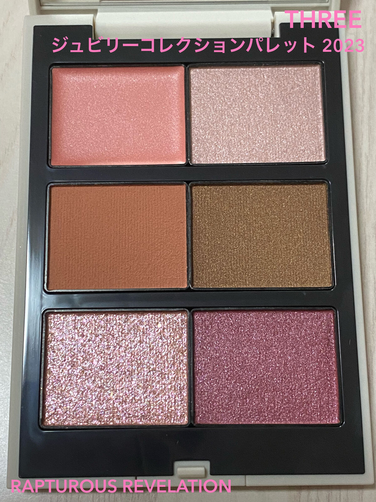 ジュビリーコレクション パレット 2023/THREE/アイシャドウパレットを使ったクチコミ（1枚目）