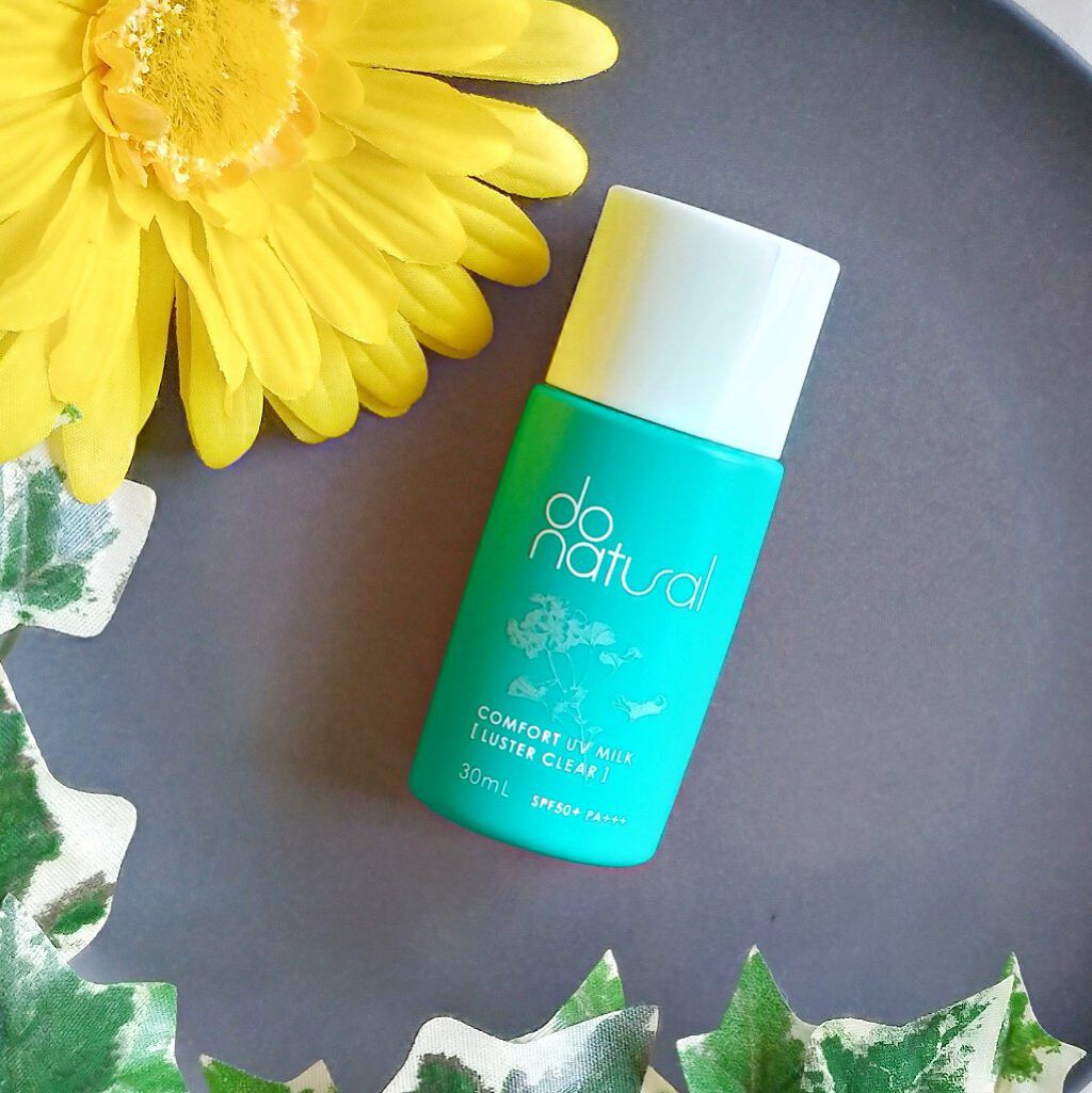 コンフォート ＵＶ ミルク ［ラスター クリア］/do natural/日焼け止めミルクを使ったクチコミ（2枚目）