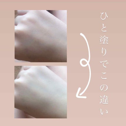 ワンデイブライトナー プレミアム/セラ/クリーム・エマルジョンファンデーションを使ったクチコミ(2枚目)