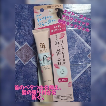 8x4 ã¢ããã¹ã€ãã æ¶Œæããã¯ãžã§ã« ããªã¹ããŒã±ã®éŠã/ïŒïœïŒ/ããªãã©ã³ãã»å¶æ±å€ã䜿ã£ãã¯ãã³ãïŒ2æç®ïŒ