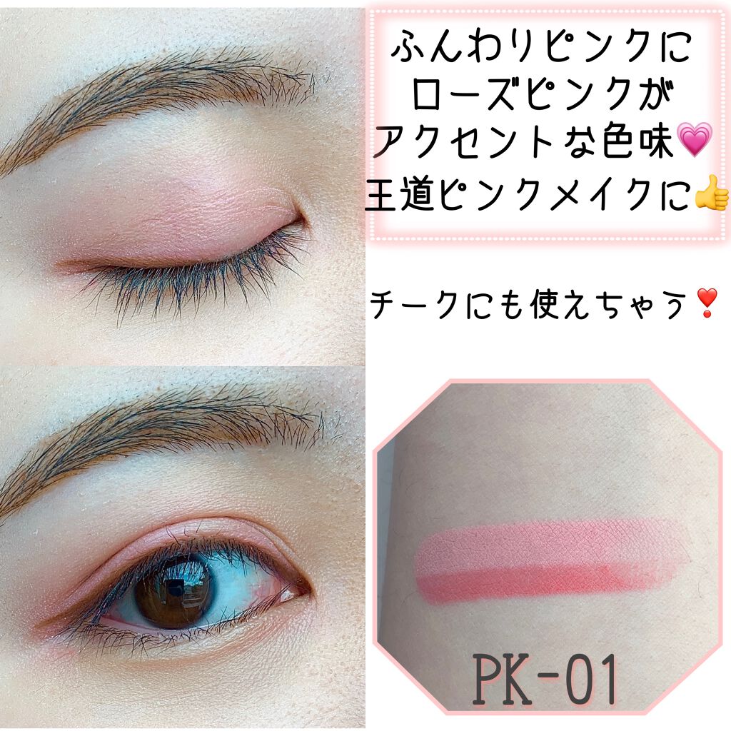 デュアル カラー スティック/DAISY DOLL by MARY QUANT/スティックアイシャドウを使ったクチコミ(4枚目)