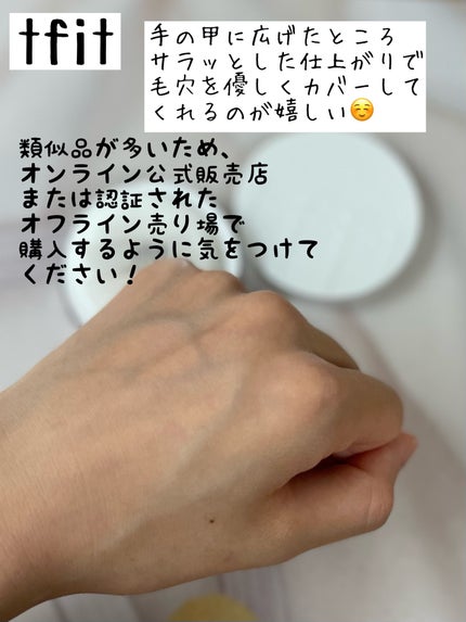 トランスルーセントセットフィニッシングパウダー/TFIT/ルースパウダーを使ったクチコミ(3枚目)