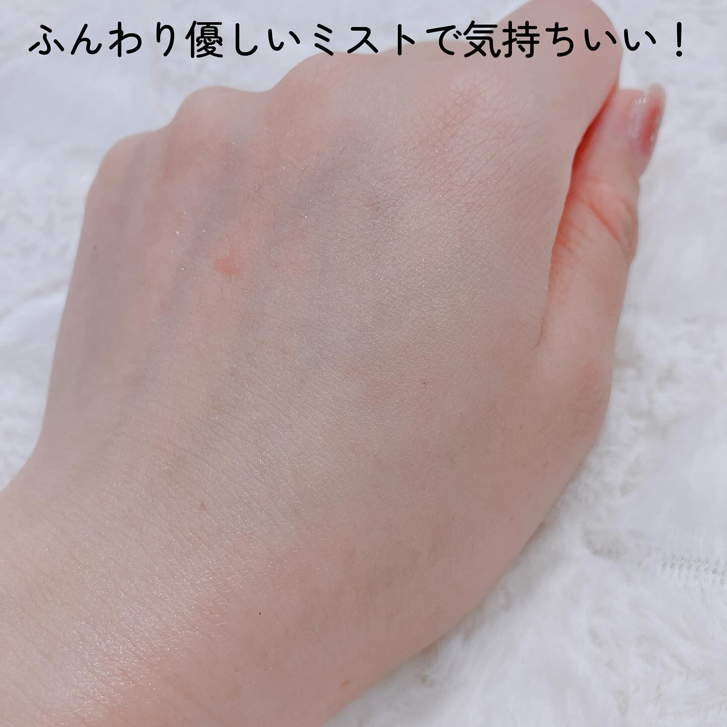 エクソソームミストローション/soarsome/ミスト状化粧水を使ったクチコミ（3枚目）