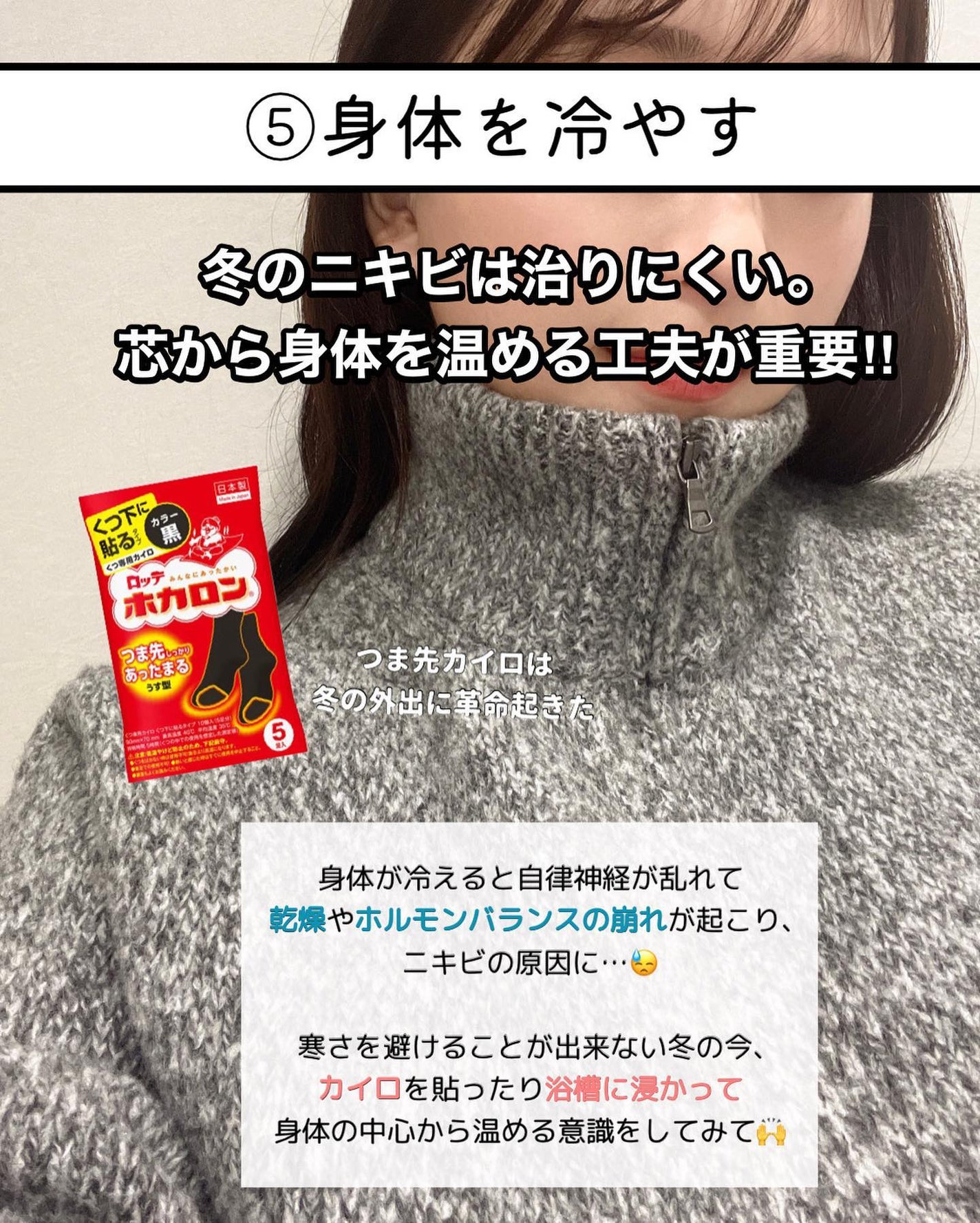 ドクダミ 77 スージングトナー/Anua/化粧水を使ったクチコミ(6枚目)