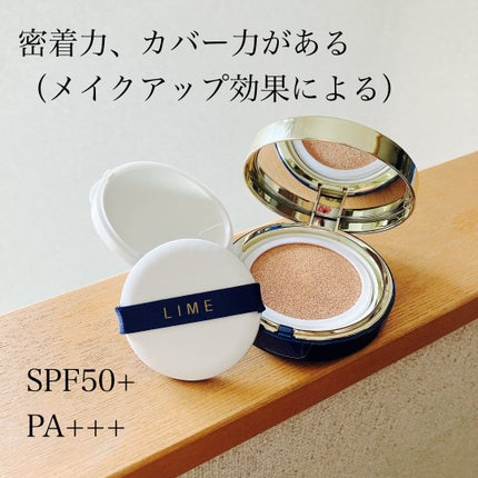 V コラーゲン アンプル クッション/LIME/クッションファンデーションを使ったクチコミ(2枚目)