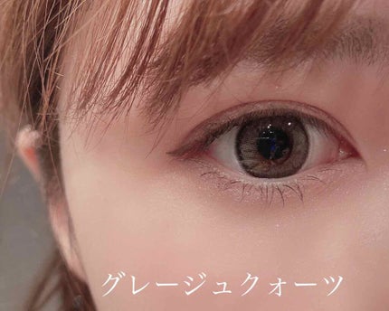 TOPARDS 1day/TOPARDS/ワンデー(1DAY)カラコンを使ったクチコミ(1枚目)