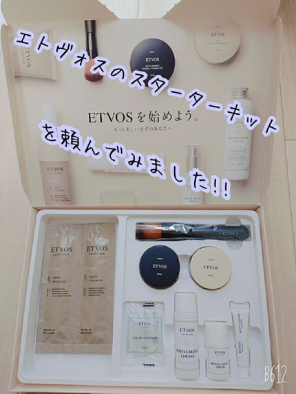 マットスムースミネラルファンデーション/エトヴォス/パウダーファンデーションを使ったクチコミ(2枚目)