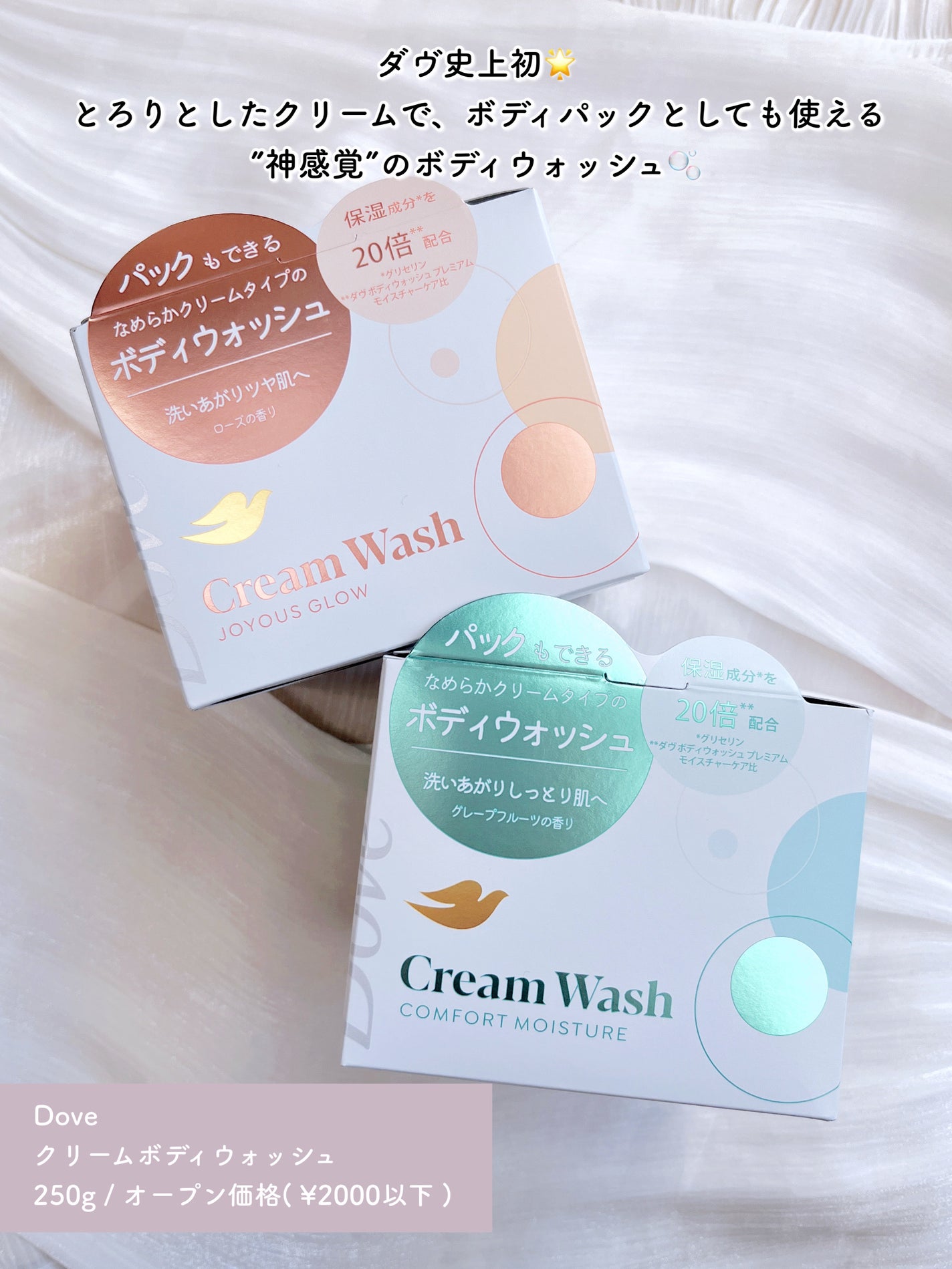 ã㎠ã¯ãªãŒã ããã£ãŠã©ãã·ã¥ ã³ã³ãã©ãŒãã¢ã€ã¹ãã£ãŒ/ããŽ/ããã£ãœãŒãã䜿ã£ãã¯ãã³ãïŒ2æç®ïŒ