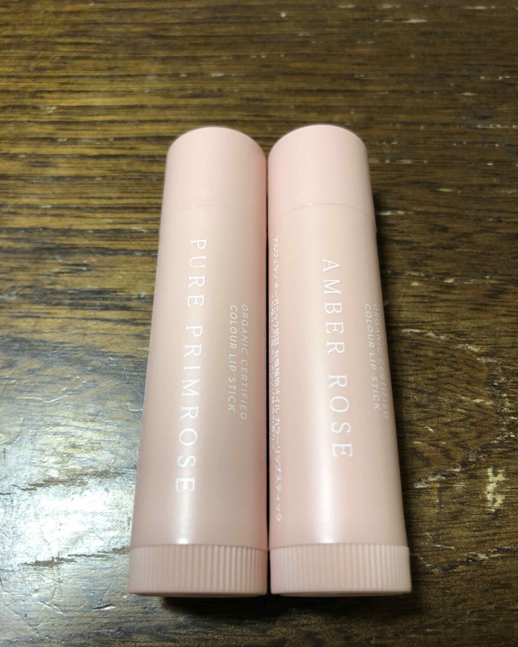 カラーリップスティック/アルジェラン/リップクリームを使ったクチコミ（2枚目）