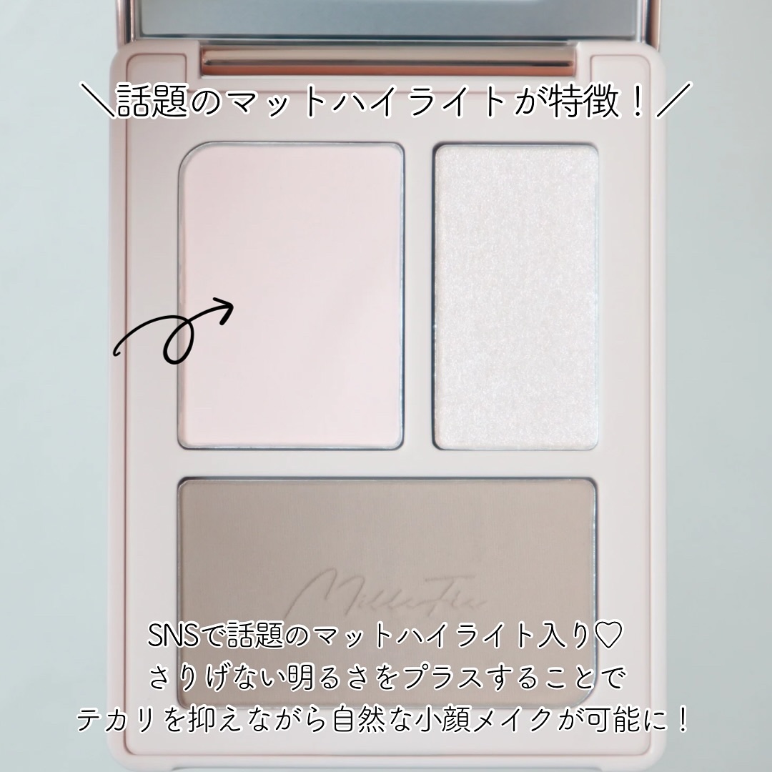 チート顔コントゥアパレット/MilleFée/パウダーハイライトを使ったクチコミ（3枚目）