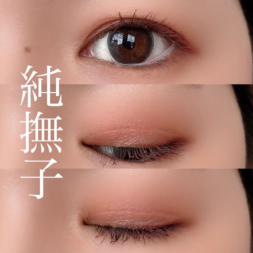 シグニチャー カラー アイズ/SUQQU/アイシャドウパレットを使ったクチコミ(5枚目)