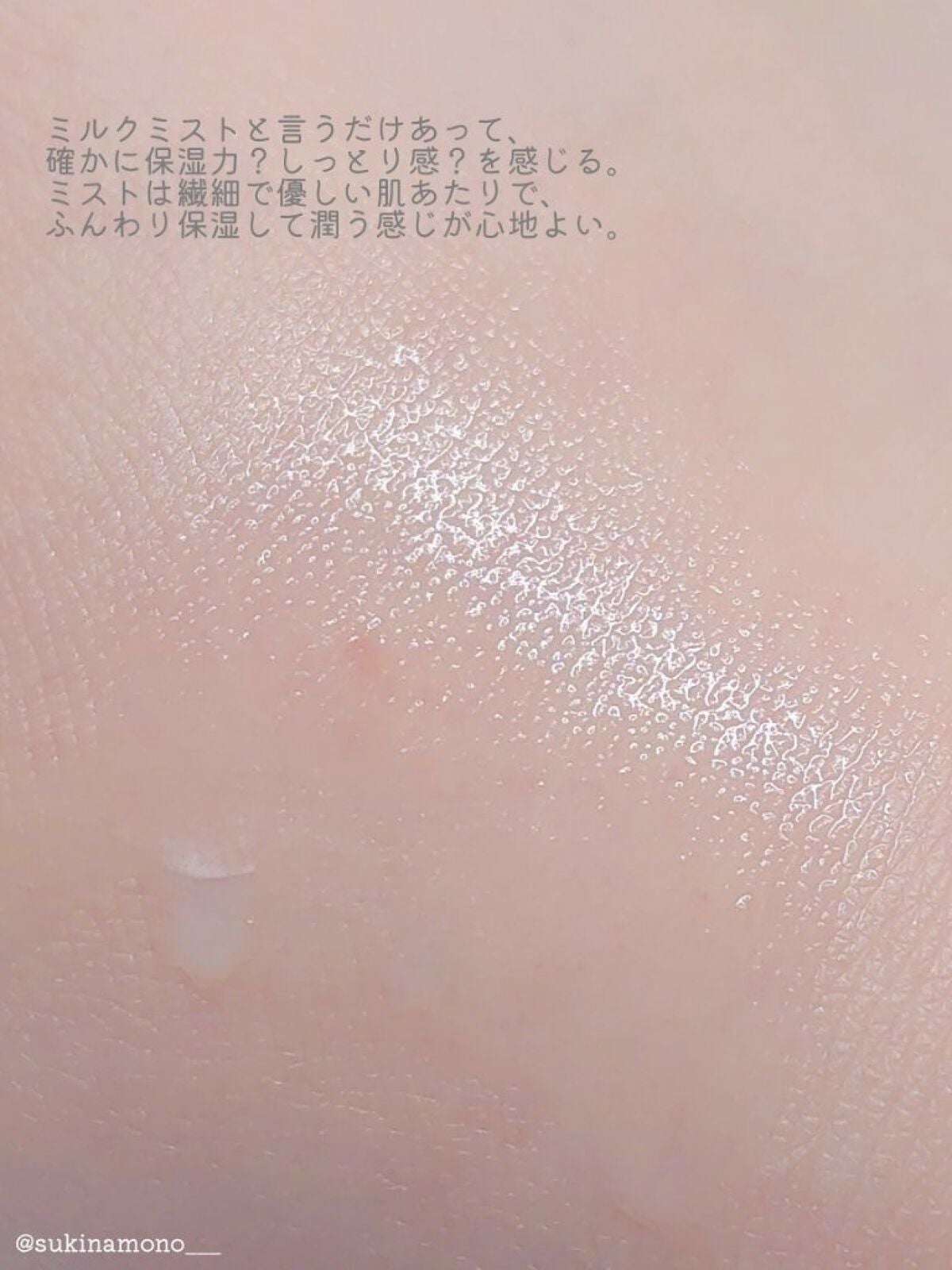 フェムチャー ミルクミスト/アンファー(スカルプD)/ボディミルクを使ったクチコミ(4枚目)