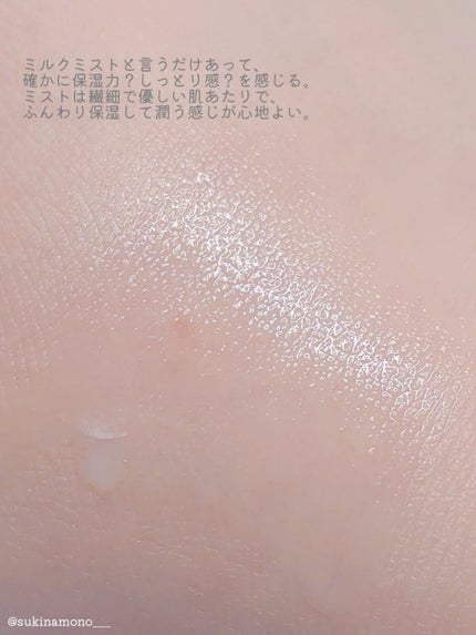 フェムチャー ミルクミスト/アンファー(スカルプD)/ボディミルクを使ったクチコミ(4枚目)