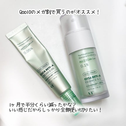 シカレチA エッセンス0.1/VT/美容液を使ったクチコミ(2枚目)