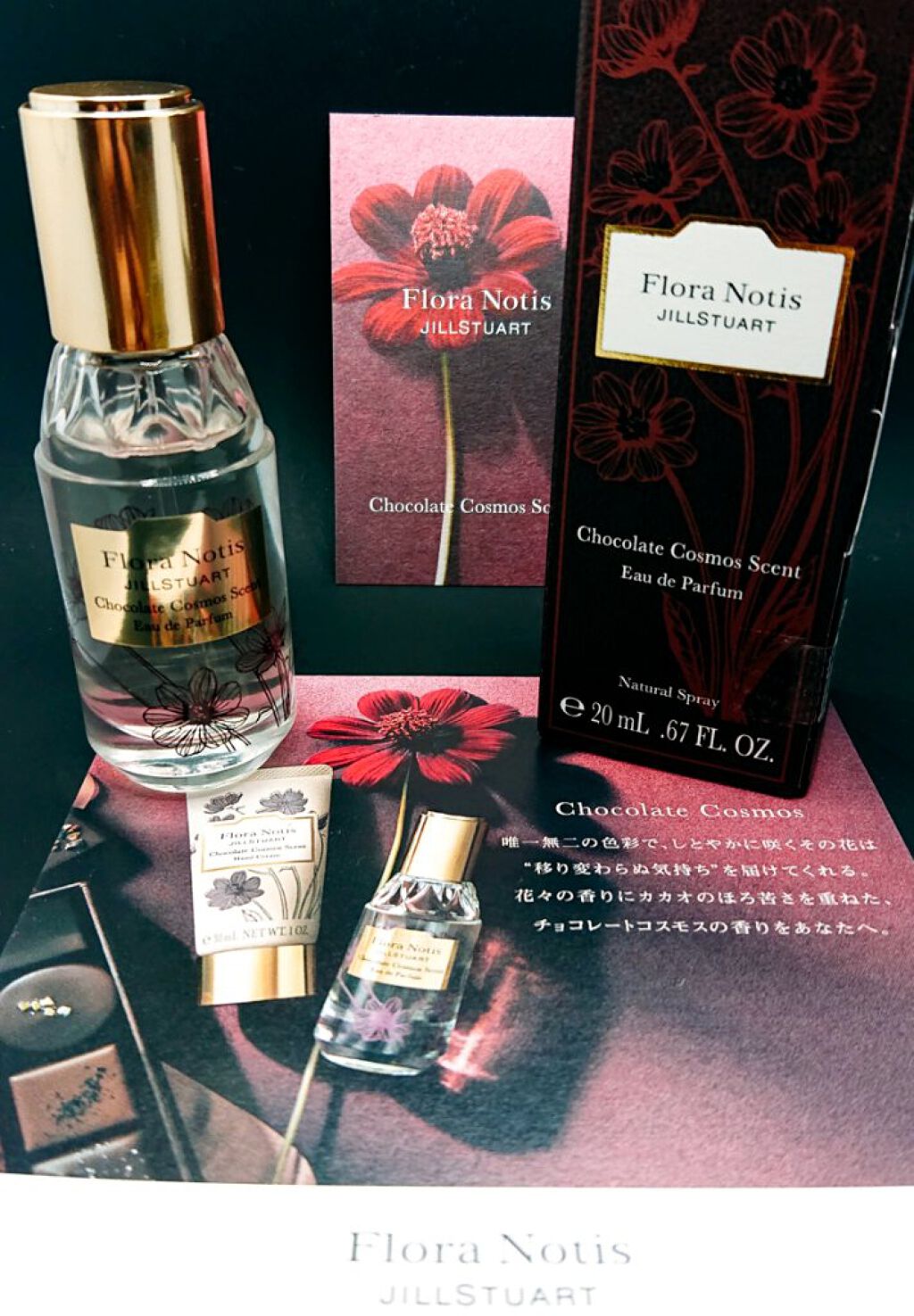 チョコレートコスモス オードパルファン/Flora Notis JILL STUART/香水(レディース)を使ったクチコミ（1枚目）