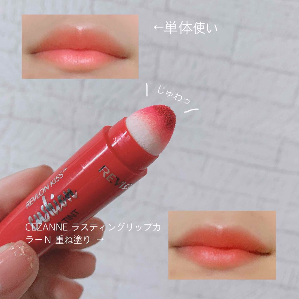 ラスティング リップカラーN/CEZANNE/口紅を使ったクチコミ(2枚目)