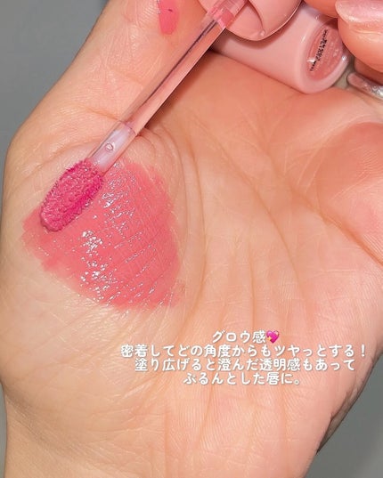 タンフルグラスティント/Colorgram/リップティントを使ったクチコミ(3枚目)