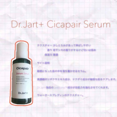 ドクタージャルト  V7  Toner   /Dr.Jart＋/化粧水を使ったクチコミ（2枚目）