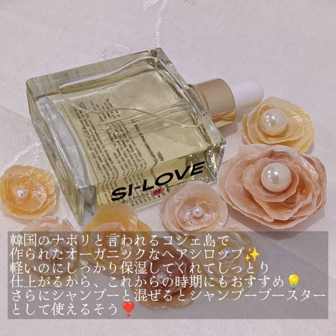 オーガニックヘアシロップ/PINKGHOST/ヘアオイルを使ったクチコミ（2枚目）