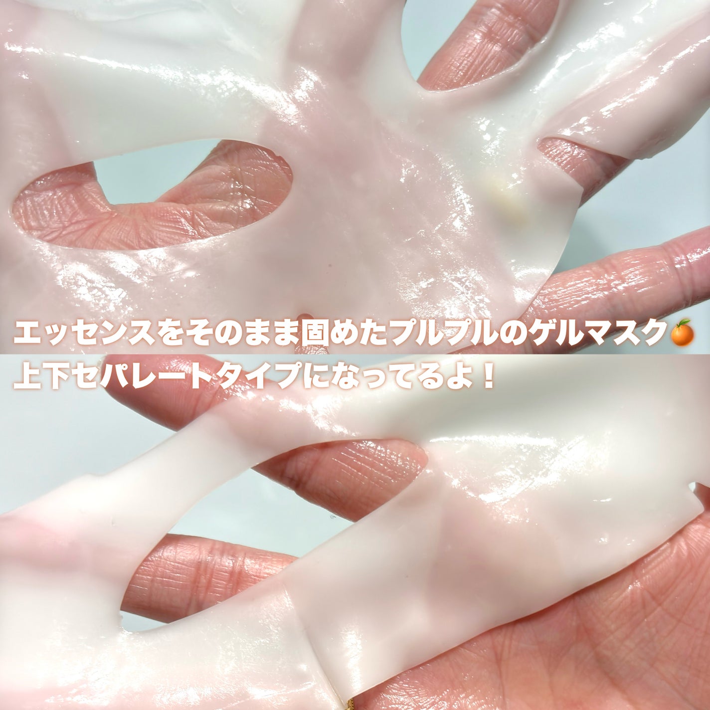 ラビューム アフターグロウ ゆずゲルマスク/Luvum/シートマスク・パックを使ったクチコミ(3枚目)