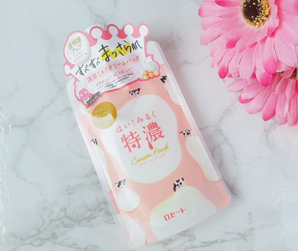 はい!みるく特濃 クリームパック/ロゼット/洗い流すパック・マスクを使ったクチコミ(1枚目)