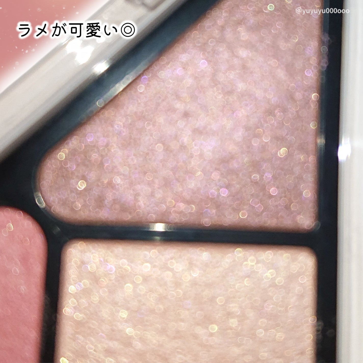 エッセンシャル シャドウ タップ/CLIO/アイシャドウパレットを使ったクチコミ(6枚目)