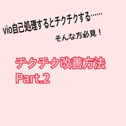 お風呂で使う うるおいミルク 無香料/ビオレu/ボディミルクを使ったクチコミ(1枚目)