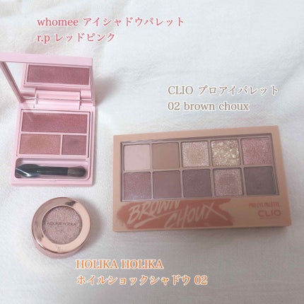 ホイルショックシャドウ/HOLIKA HOLIKA/単色アイシャドウを使ったクチコミ(3枚目)