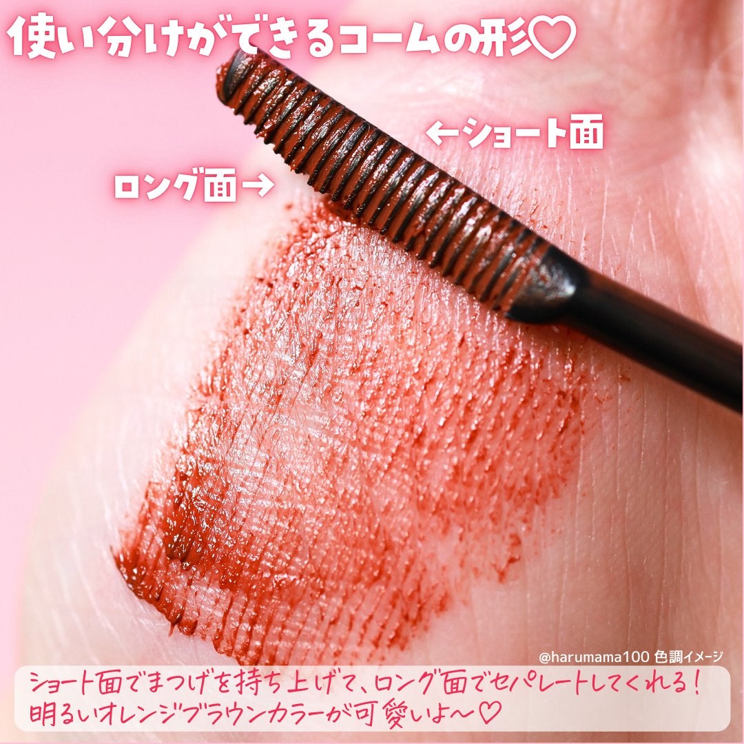 クイックラッシュカーラー/キャンメイク/マスカラ下地を使ったクチコミ(2枚目)