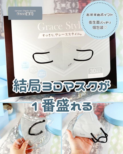 を使ったクチコミ(2枚目)