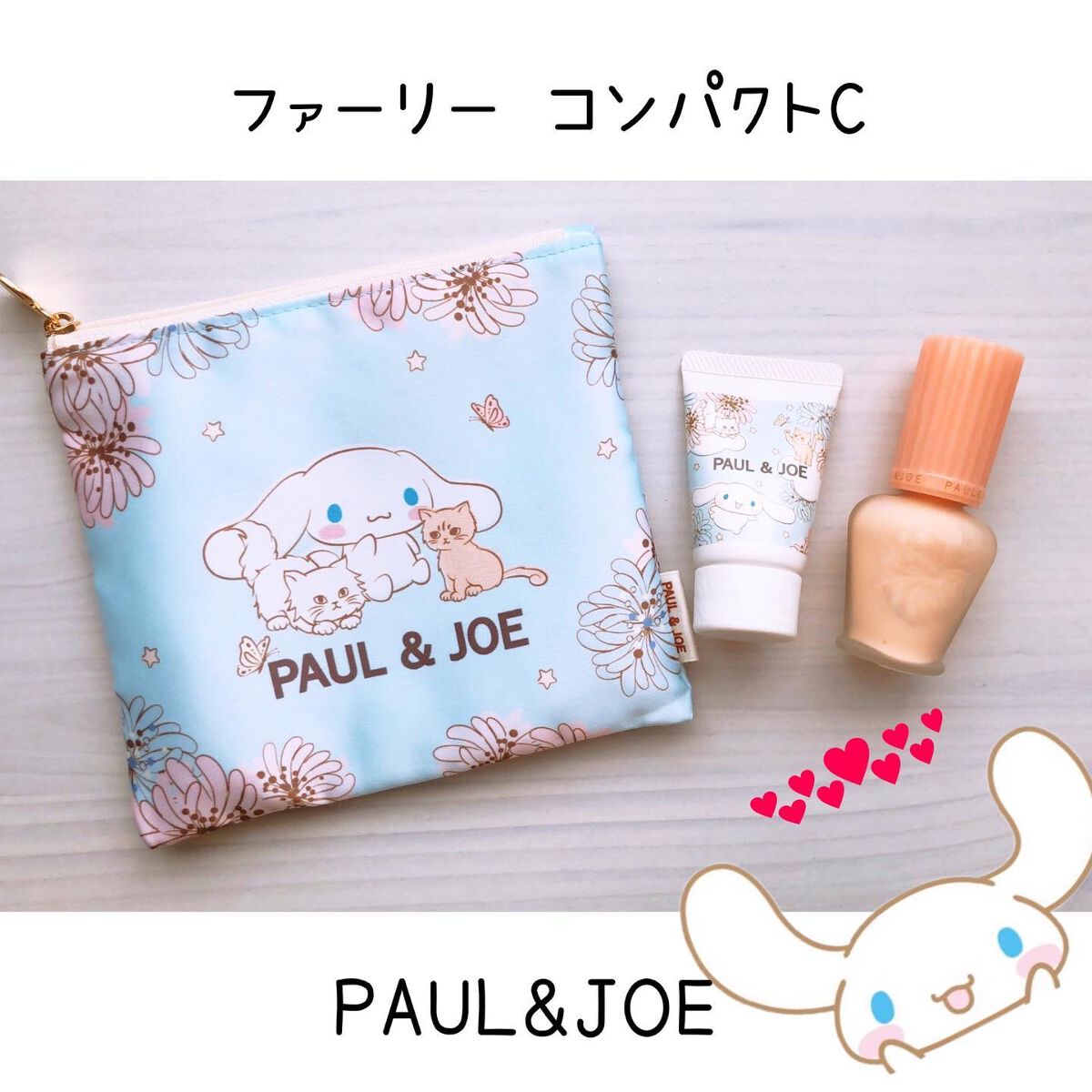 rimi on LIPS 「ポール&ジョーとシナモロールのコラボプライマーとハンドクリーム..」(1枚目)