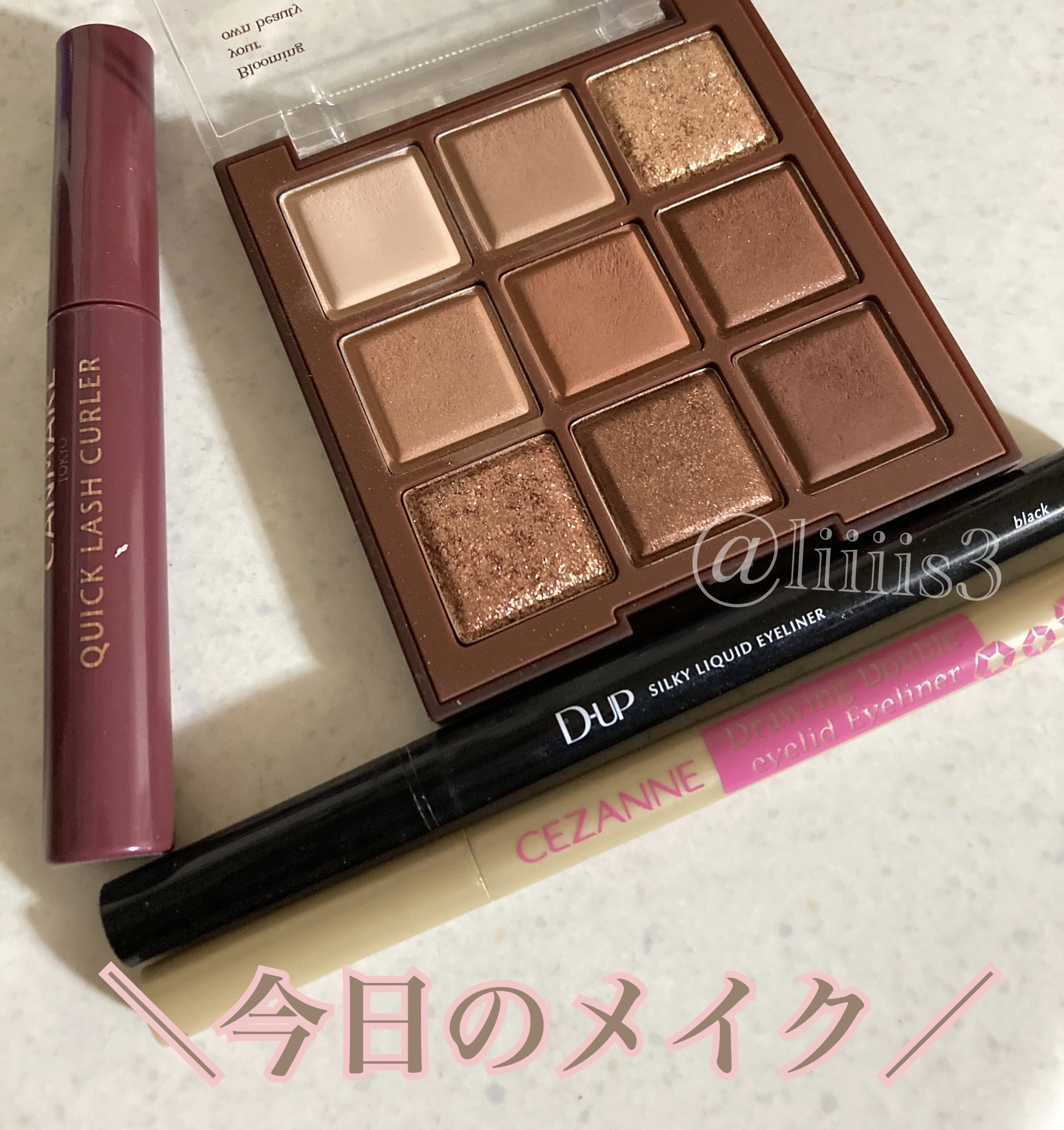 クイックラッシュカーラー/キャンメイク/マスカラ下地を使ったクチコミ（1枚目）