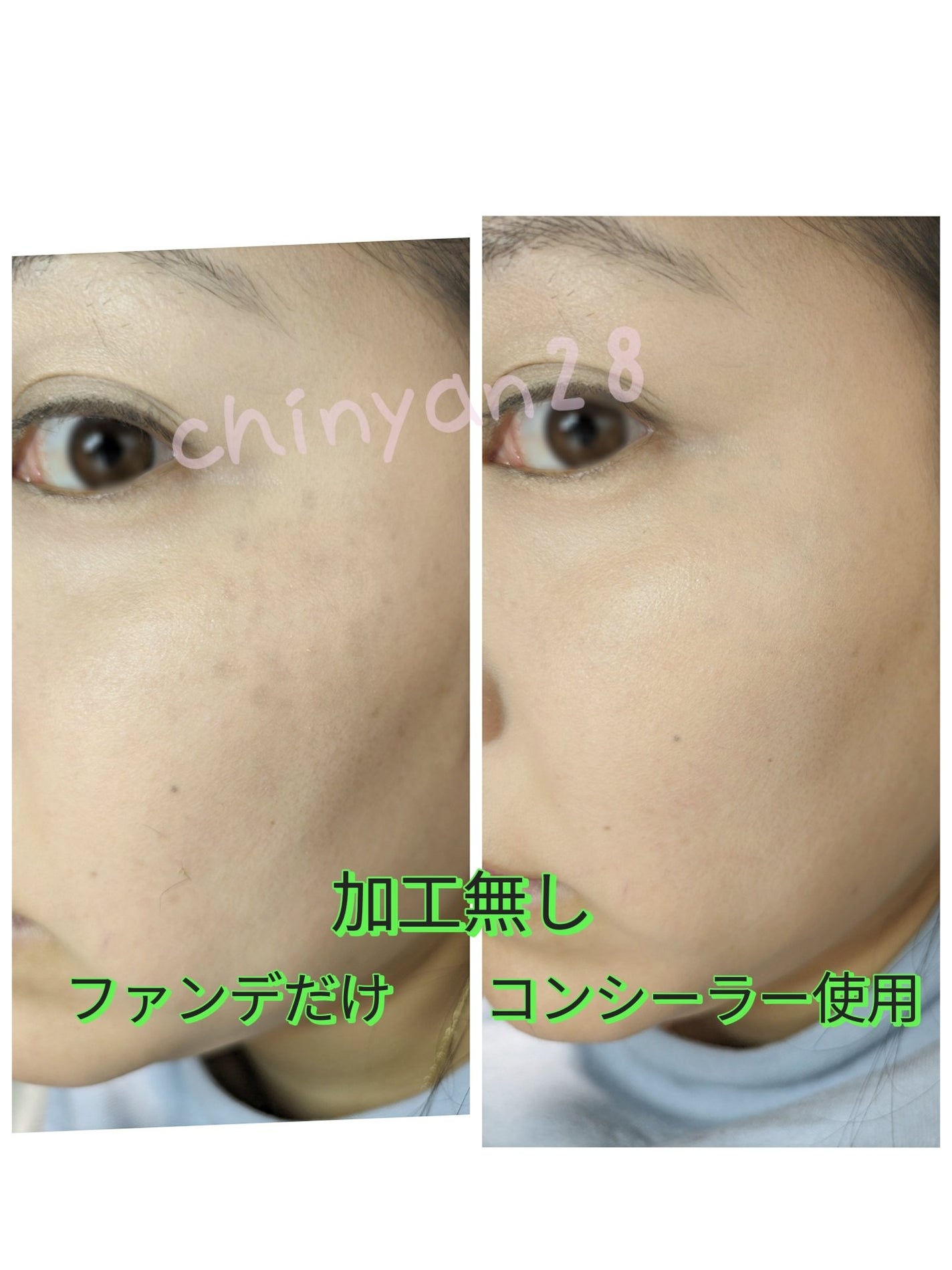 ストレッチコンシーラー/CEZANNE/リキッドコンシーラーを使ったクチコミ(5枚目)