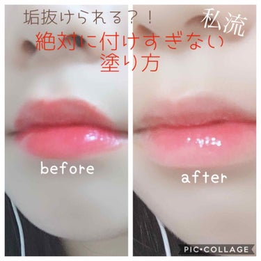 おみわ。 on LIPS 「どもども、こんちには本日2度目の投稿になります💕今回は【絶対に..」（1枚目）