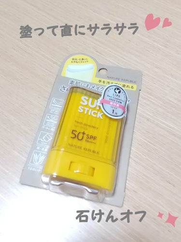 パウダリーUVアロエスティック SPF50+/PA++++/ネイチャーリパブリック/日焼け止め・UVケアを使ったクチコミ（1枚目）