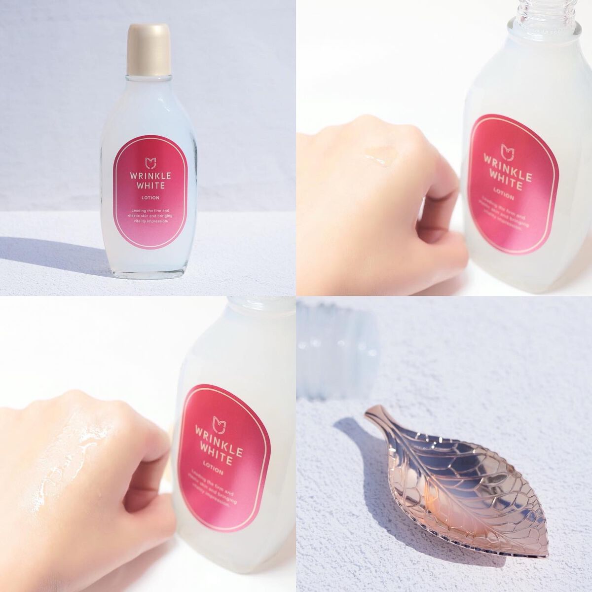 薬用リンクルホワイト ローション/明色/化粧水を使ったクチコミ(3枚目)