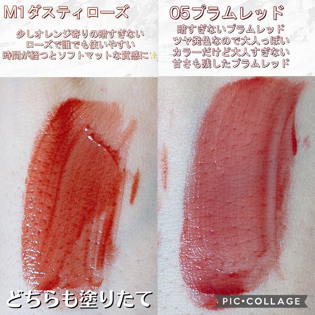 ウォータリーティントリップ/CEZANNE/リップティントを使ったクチコミ(2枚目)