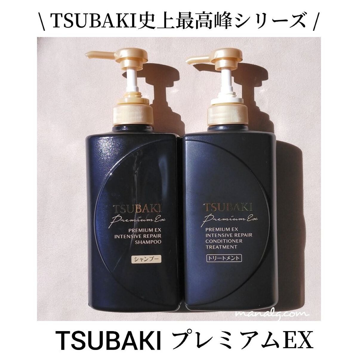 プレミアムEX インテンシブリペア <シャンプー>/コンディショナー<ヘアトリートメント> /TSUBAKI/市販シャンプーを使ったクチコミ(1枚目)