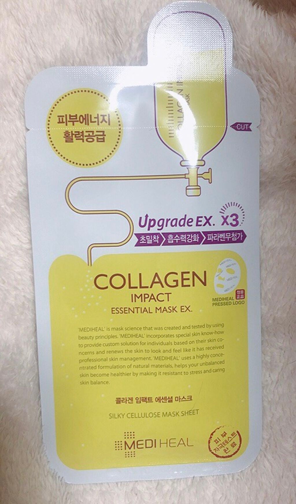 コラーゲン インパクト エッセンシャルマスクEX/MEDIHEAL/シートマスク・パックを使ったクチコミ(1枚目)
