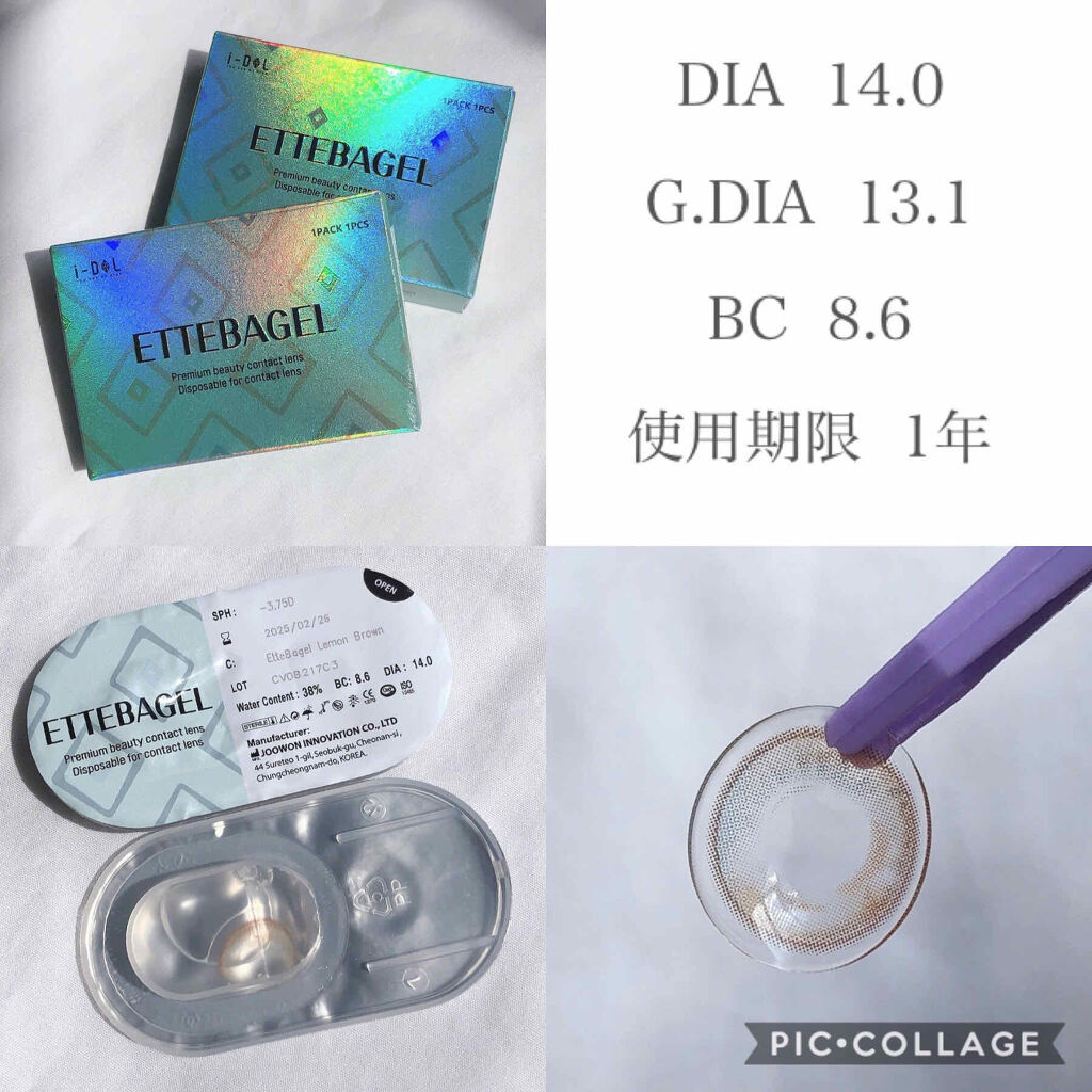 ETTEBAGEL/i-DOL/カラーコンタクトレンズを使ったクチコミ（2枚目）